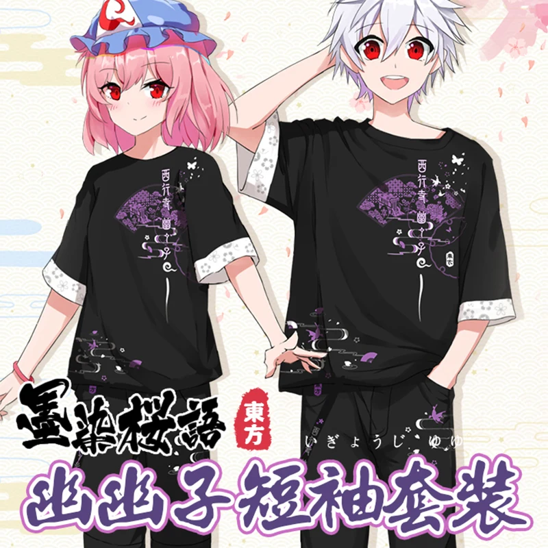 Крутая Аниме TouHou Проект Saigyouji Yuyuko Косплей Футболка Модные летние топы с короткими рукавами джинсовые шорты костюм для женщин и мужчин студентов