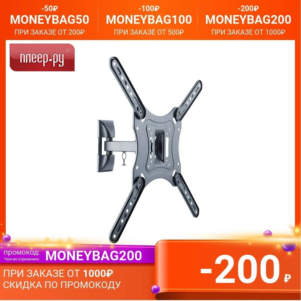 Bracket Ultramounts UM868 (up to 35kg) Black accessories for televisions installation technique electronics Tv Monitor stand mounts and holders Parts