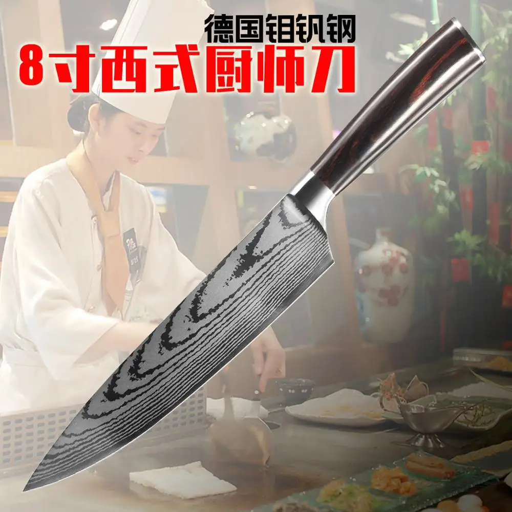 8 inch chef knife 7Cr13Mov slicer meat cutter fish sushi multi-function | Дом и сад