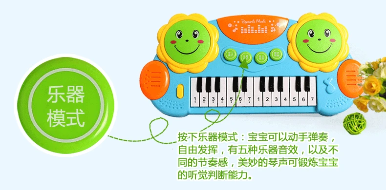Bel 3003 развивающие wan ju qin Музыкальный барабан ПЭТ научить играть светильник музыкой электронная клавиатура