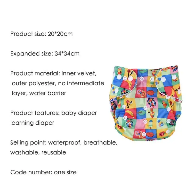 1 шт., милые детские моющиеся подгузники, многоразовые тканевые подгузники, Детские тренировочные штаны трусы-подгузники, меняющие подгузники, один размер, товары для ухода за ребенком