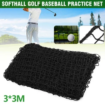

3x3M Black Professional Golf Hitting Net Garden Outdoor Driving Range Practice Net Protect Isolate Ball Golfs Course Accessories