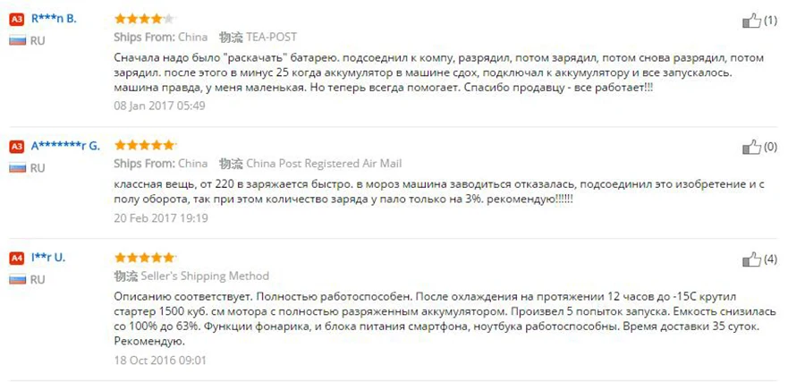 20000 мАч стартер для автомобиля 1000А пиковое устройство пусковое зарядное устройство Дизель Авто Зажигалка батарея портативный пакет 60С разряд бустер