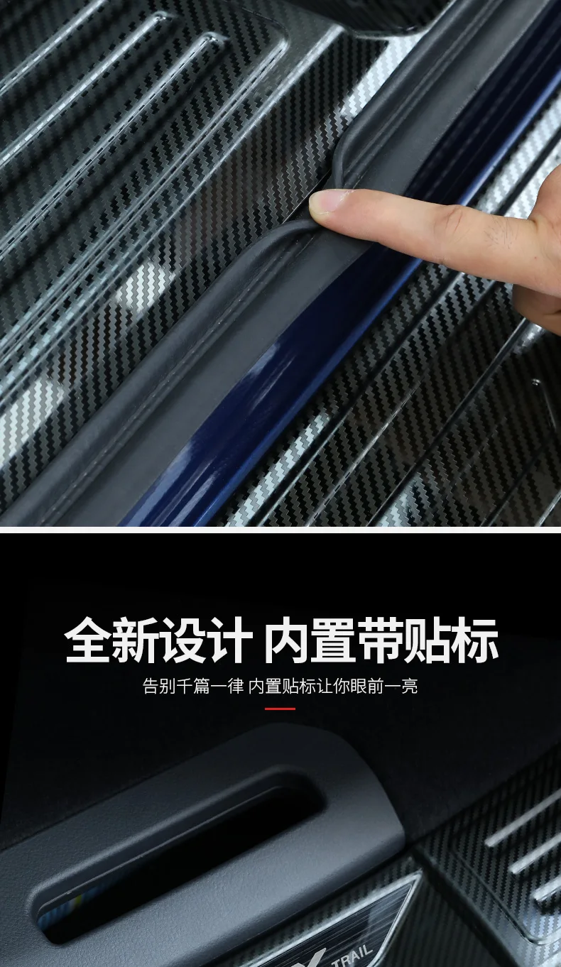 Автомобильный Стайлинг, углеродное волокно- для Nissan X-TRAIL X TRAIL T32, защита задней двери, бампер, Накладка на порог, защита от потертостей
