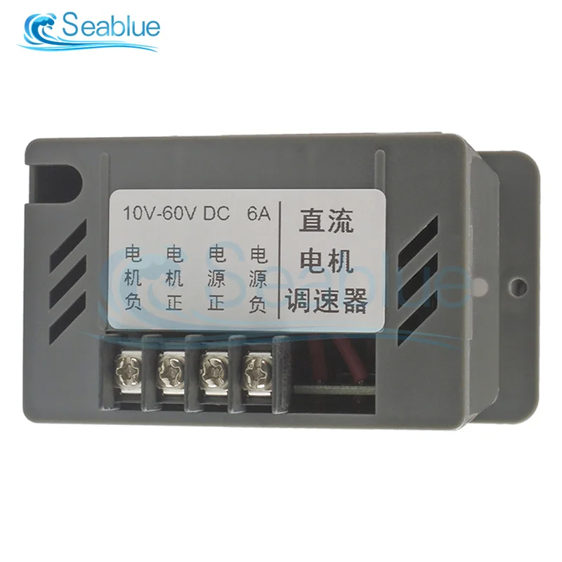PWM DC Gear Motor Speed Controller Control The Speed Regulation of DC Brush Motor 6A 12V 24V 48V