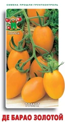 Tomato de Barao Golden 0.1g / 10 (price per package) | Дом и сад
