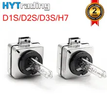 Hytrading пара D1S 5500K Xenon HID сменный лампочка алмазные белые металлические шаблоны база 12 В Автомобильные фары лампы головное освещение 35 Вт