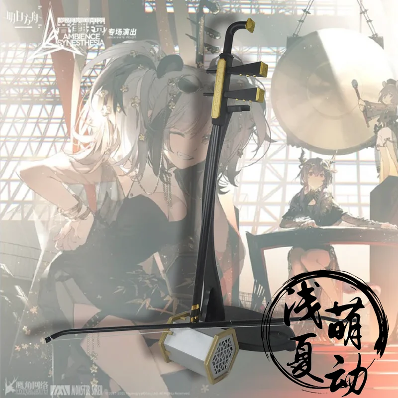 

Game Arknights FEatet Ambience Synesthesia Cosplay Props Erhu Weapon Halloween Christmas Fancy Party for Carnival Comic Show
