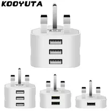KOOYUTA Универсальный 1/2/3-Порты и разъёмы USB вилка стандарта Великобритании 3 настенное устройство адаптер с 3 Порты и разъёмы в английском стиле; для путешествий Зарядное устройство для зарядки для Iphone iPad
