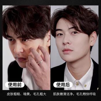 

Deep Cleaning Skin Exfoliation Gel Women Men Cleanser Remove Dirt Smooth Skin Resotre Tender Balance Oil Skin 11.11 Big Discount