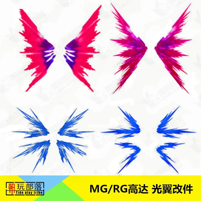 

MG1/100 RG 1/144 Strike Free Destiny Can Angel Special Effect Change Light Wing