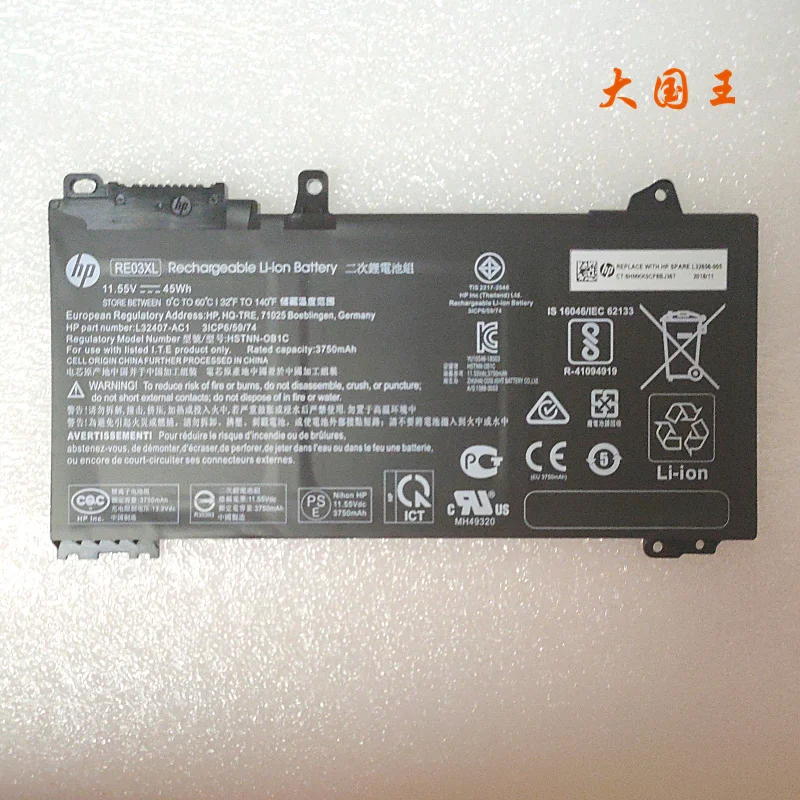 Новые оригинальные Батарея для hp ProBook 445 450 440 430 G6 RE03XL HSTNN-DB9A L32407-2B1 11,55 V 45WH
