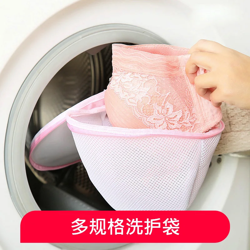 

Underwear Cleaning Ball Bra Protective Laundry Bag Bra Machine Wash Useful Product Care Protective Cover Washing Machine for Ant