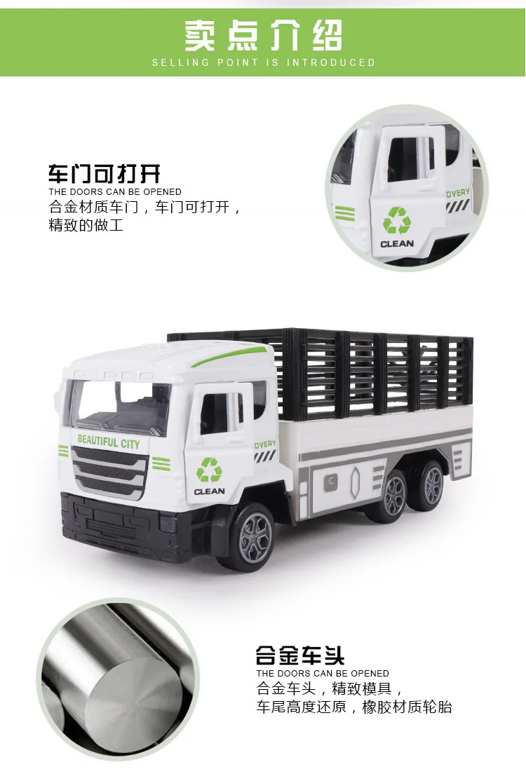 Model Engineering Vehicle Inertia Metal Car Truck Light Included Light Music Engineering Vehicle Model CHILDREN'S Toy Car