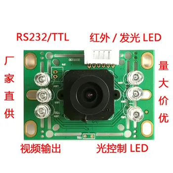 

Infrared Serial Camera / RS232 / TTL / JPEG Module / Serial Camera