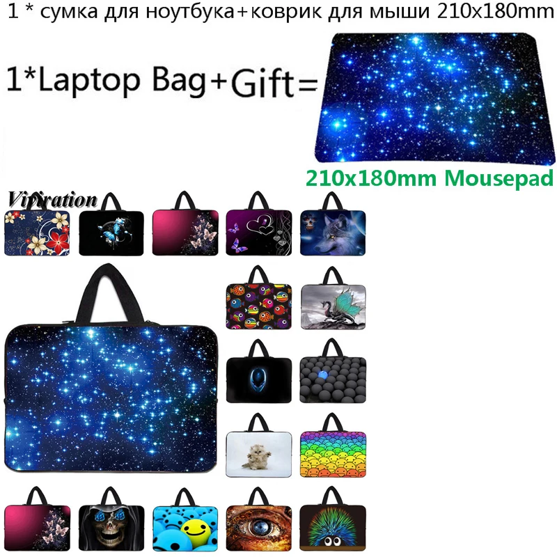 Популярная сумка для ноутбука 15, 13, 12, 14, 17, 17,3 чехол с принтом, портфель, сумка для компьютера, 15,6, 11,6, 13,3, 10, чехол для планшета, сумка+ коврик для мыши