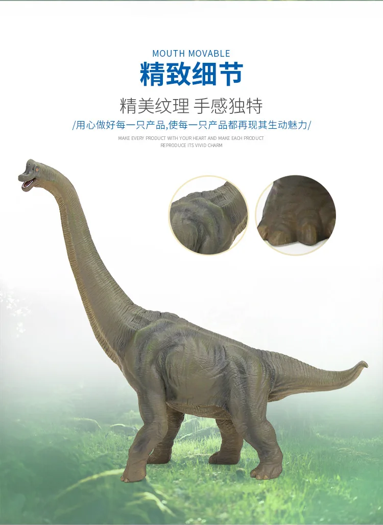 Лошадь ворота Mamenchisaurus большой размер безвкусная модель экстра-модель Sauropod Брахиозавр игрушка динозавр пластик унисекс украшения