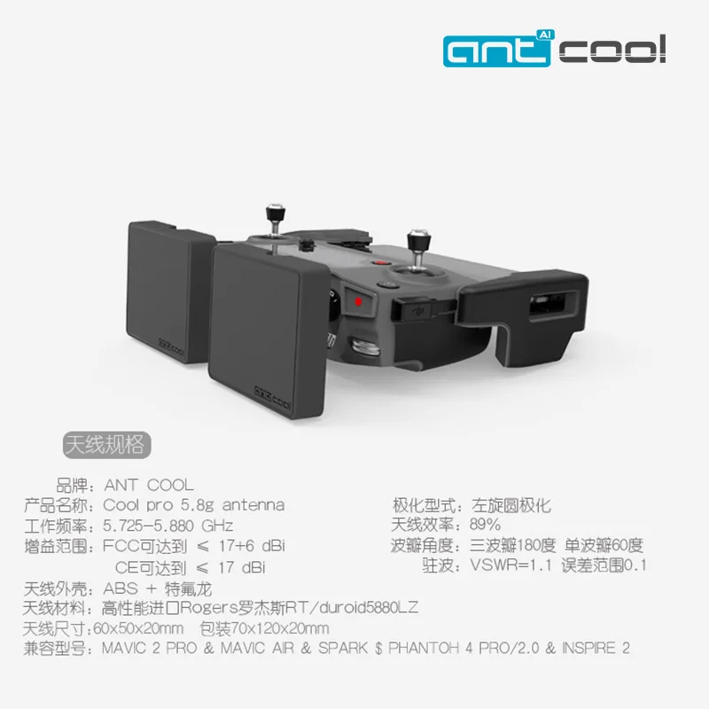 

Dji yulai 2/YULAI Air/Xiao Circular Polarization 17bdi Gain Modification Antenna Extended Range 5.8G Anti-Interference Accessori
