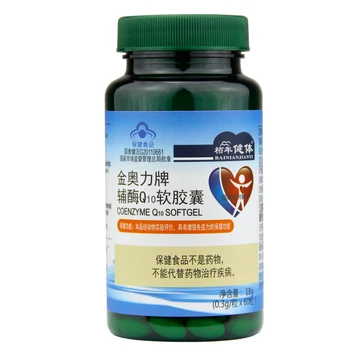 

Halal Coenzyme Q10 Coq10 Softgel Capsules 300mg Co Q10 Supplement Help Improve Heart Health and Blood Sugar Regulation