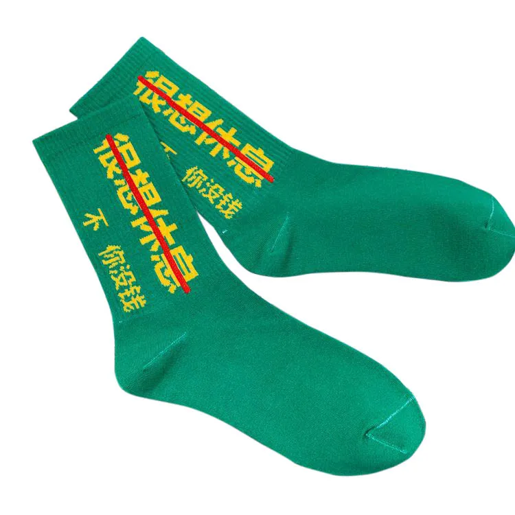 Мужские носки в стиле хип-хоп, харакуджу, уличная одежда, китайские носки с принтом Кандзи, хлопковые модные хипстерские носки, скейтборд, черные, белые, зеленые - Цвет: A10001 Green