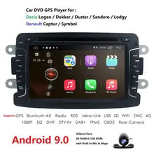 2G ram 16G rom 1024*600 gps навигатор стерео радио для Dacia Renault Duster Logan Sandero автомобильный dvd-плеер DAB DVR BT SWC 4G wifi