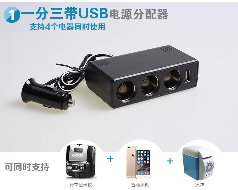 Shunwei 24 В до 12 В адаптер 24 В автомобиль установлен один в три прикуривателя с USB тройной Sd-1930
