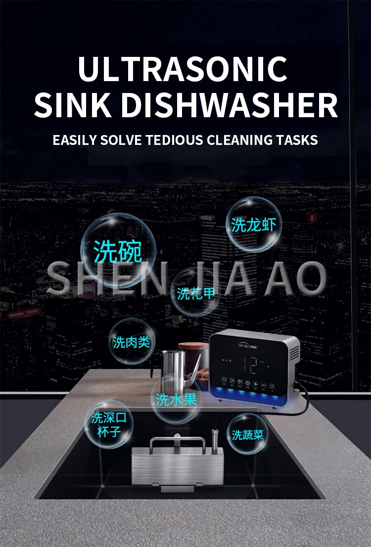 Ultrasonic Dishwasher Home Water Tank InstallationFree Fruit Vegetable