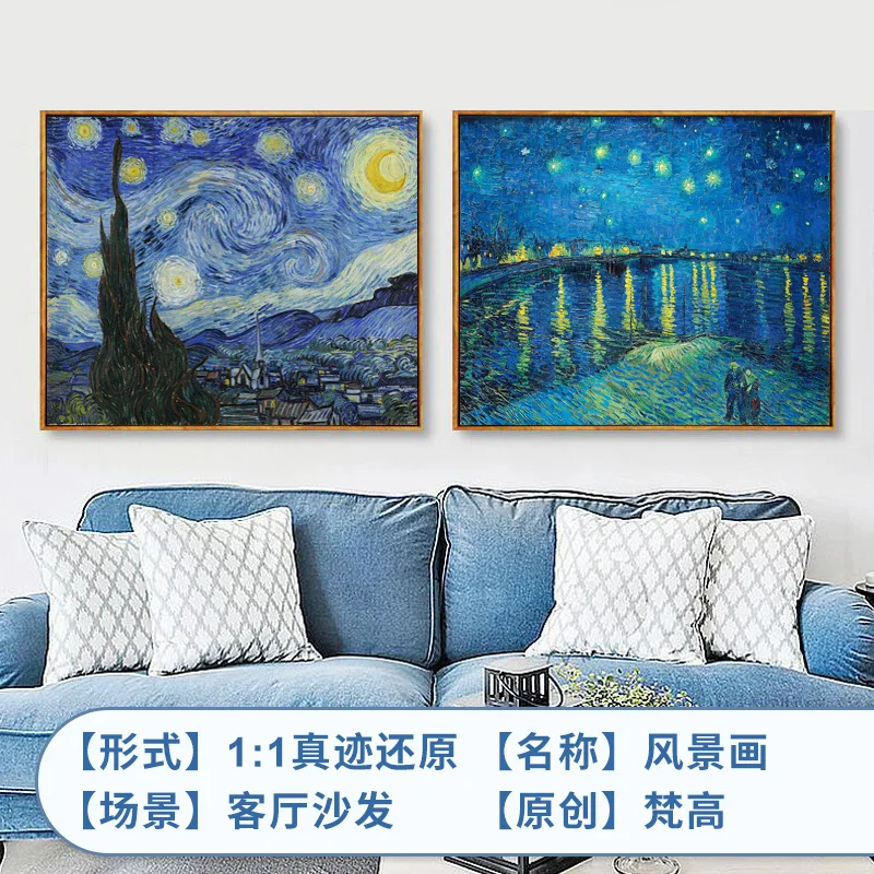 

Modern Minimalist Scenery Oil Painting Decorational Picture Entrance Hotel Hand-Painted Texture Van Gogh Semi-Handmade Painting