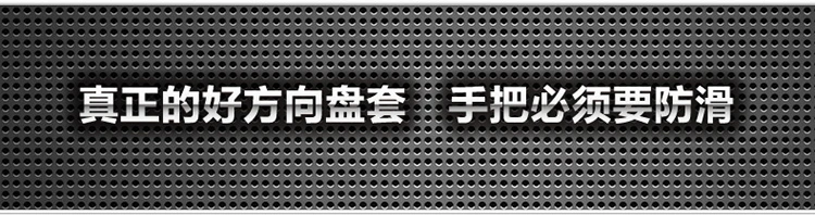 Baojun 310 560 730 630 крышка рулевого колеса Baojun 510 только Кожаные слипоны si ji diantong автомобильный чехол