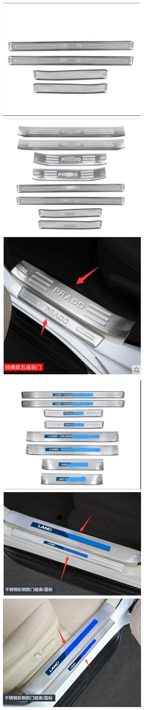 2010- специально разработан для Toyota prado 2700 ремонт 4000 порог из нержавеющей стали бар добро пожаловать педаль декоративные аксессуары