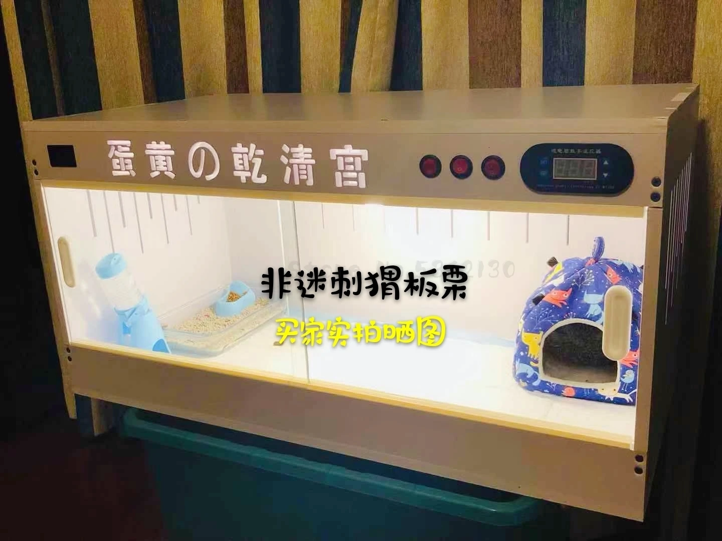 ПВХ Ежик рептилий кормушка ящерица черепаха Shougong Pet теплоизоляционная коробка Crawlbox Заказная коробка