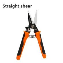 8 дюймов ножницы для листового металла многофункциональные ножницы для олова прямые ножницы изогнутые лезвия резак бытовой ручной режущий инструмент ножницы