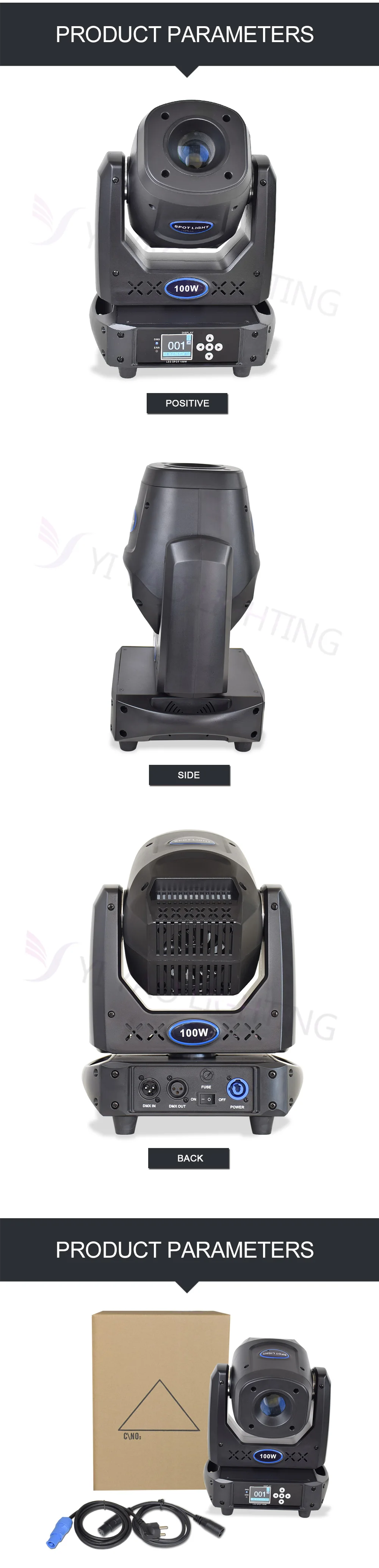 yiyao-100W光束图案_07