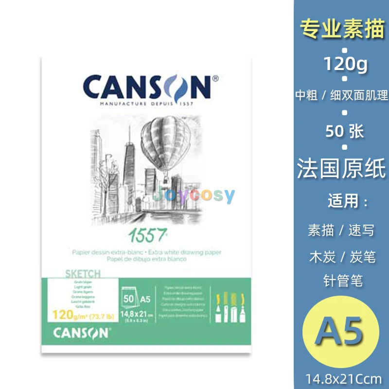Bloc papier Dessin 1557 120g/m2 Canson