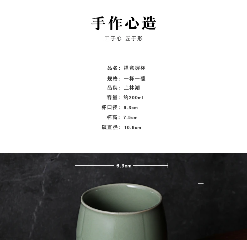 Китай Celadon кунг-фу чайный сервиз, кружка для вина чайная чашка, Tureen Infuser, китайская чайная церемония с Gaiwan, чайный столик Chahai