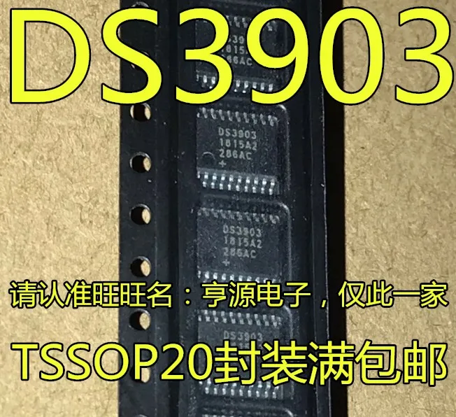 5 шт./лот DS3903E-020+ T DS3903E DS3903 TSSOP20