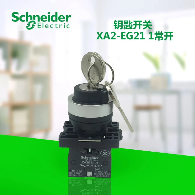 

Button series key switch XA2-EG21 2-position key switch 1 normally open 1NO two-position self-locking