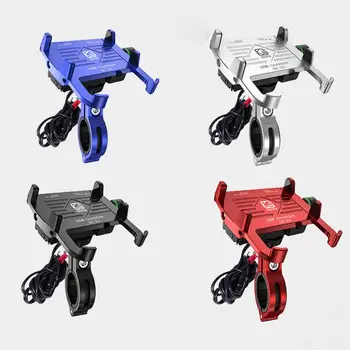 

Metal Motorcycle Waterproof Cell Phone Holder 360° Motorbike Handlebar Mirror Phone Stand with QC 3.0 USB Charger Socket Mount f