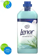 Кондиционер для белья Lenor Концентрат базовый Альпийские луга 57 стирок 2 л. Кондиционер для белья Lenor Концентрат базовый Альпийские луга 57 стирок 2 л.