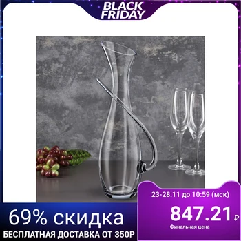 

Decanter 1.3 l