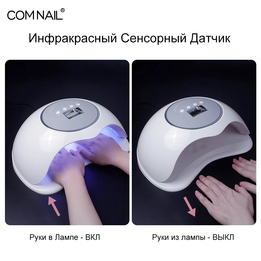 BQ 72W УФ ЛЕД Лампа Для ногтей Двух РУКИ или Двух НОГ Таймер 10s/30s/60s/90s Инфракрасный Сенсорный Датчик Высокая Мощность