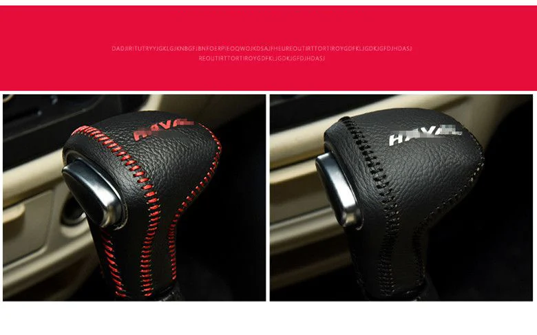 Lsrtw2017 для Geat Wall Haval H1 H2 H3 H5 H7 H8 H9 Защитная крышка ручного тормоза аксессуары для интерьера