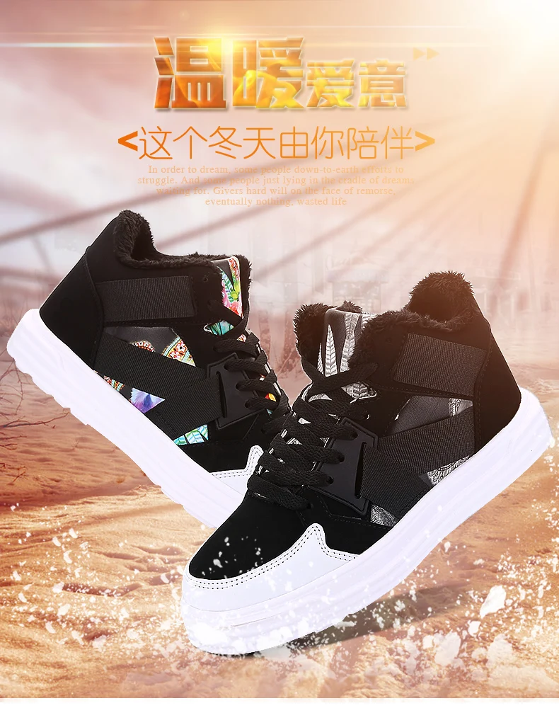Горячая Распродажа, мужские кроссовки для скейтбординга, зимняя новая брендовая мужская спортивная теплая плюшевая спортивная обувь, крутые мужские кроссовки Bullock Plein