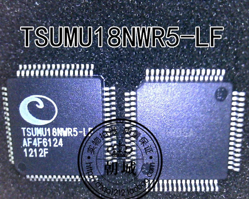 

5pcs/lot TSUMU18NWR5-LF QFP