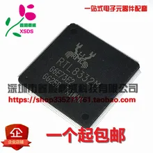 5 шт./лот RTL8332M-VB-CG