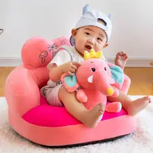 Housse de siège de canapé Anti chute pour bébé, jolie housse de chaise en peluche, pour apprendre à s'asseoir, pour enfants en bas âge, pas de remplissage