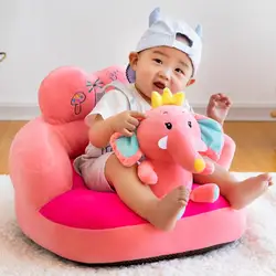 Housse de siège de canapé Anti chute pour bébé, jolie housse de chaise en peluche, pour apprendre à s'asseoir, pour enfants en bas âge, pas de remplissage 