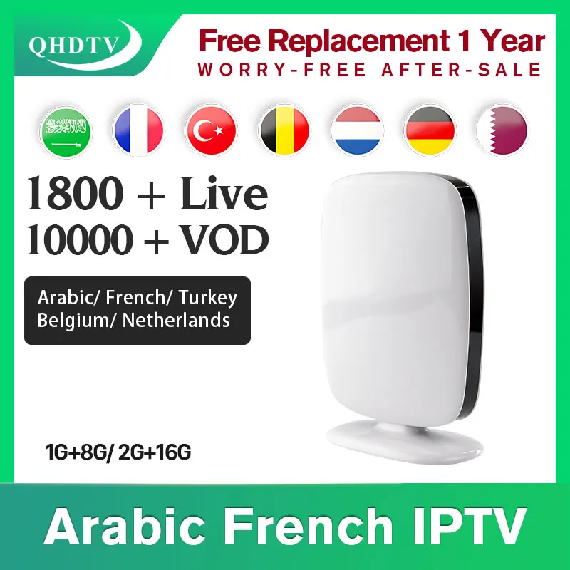Французский арабский IPTV 1 год QHDTV подписка R9 Android 8,1 IPTV коробка 1G+ 8G/2G+ 16G 4K IPTV Франция голландская Бельгия QHDTV коробка