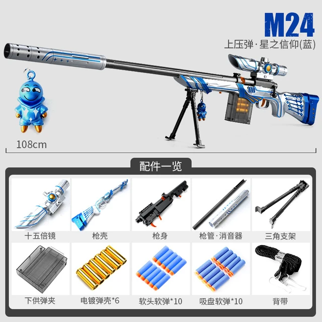 AWM M24 98k Soft Bullet Sniper Rifle Pneumatic Airsoft Toy Gun Weapon Military Gun Toy For Kid Adults Outdoor Games CS Fighting 5
