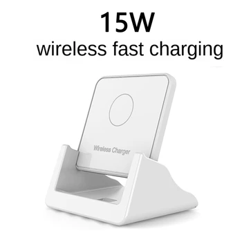 

15W Qi Fast Wireless Charger for iPhone 11 Pro Samsung S10 S9 S8 Desktop Vertical Wireless Charge Stand